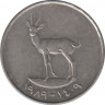 Монета. Объединённые Арабские Эмираты (ОАЭ). 25 филс 1989 год. ав.