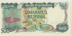 Банкнота. Индонезия. 500 рупий 1982 год.