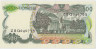 Банкнота. Индонезия. 500 рупий 1982 год. рев.