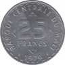 Монета. Мали. 25 франков 1976 год. ав.