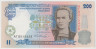 Банкнота. Украина. 200 гривен 1995 год. ав.