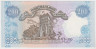 Банкнота. Украина. 200 гривен 1995 год. рев.