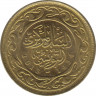 Монета. Тунис. 100 миллимов 2013 год. ав.