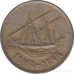 Монета. Кувейт. 100 филсов 1976 год.