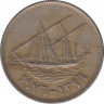 Монета. Кувейт. 100 филсов 1976 год. ав.