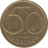 Монета. Австрия. 50 грошей 1990 год. ав.
