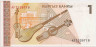 Банкнота. Кыргызстан. 1 сом 1994 год. ав