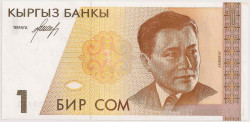 Банкнота. Кыргызстан. 1 сом 1994 год.