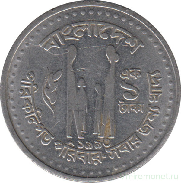 Монета. Бангладеш. 1 така 2003 год.