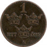Монета. Швеция. 1 эре 1914 год (4 - закрытая). рев