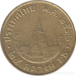 Монета. Тайланд. 25 сатанг 1989 (2532) год.