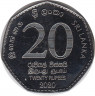 Монета. Шри-Ланка. 20 рупий 2020 год.  70 лет Центральному банку. рев.