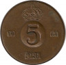 Аверс. Монета. Швеция. 5 эре 1964 год.