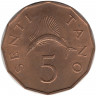 Монета. Танзания. 5 центов 1977 год.