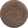 Монета. Ямайка. 1 цент 1971 год. ФАО. ав.