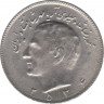 Монета. Иран. 10 риалов 1977 (2536) год. ав.
