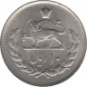 Монета. Иран. 10 риалов 1977 (2536) год. рев.