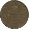 Монета. Румыния. 1 лей 1947 год. ав.