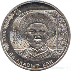 Монета. Казахстан. 100 тенге 2016 год. Абулхаир Хан.
