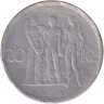 Монета. Чехословакия. 20 крон 1934 год.