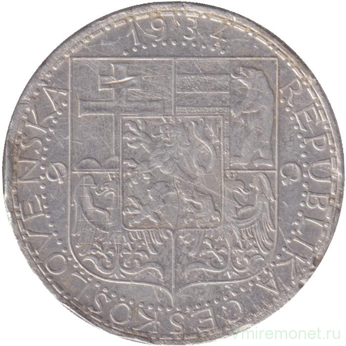 Монета. Чехословакия. 20 крон 1934 год.