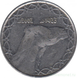 Монета. Алжир. 2 динара 2002 (1423) год.