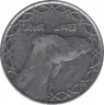 Монета. Алжир. 2 динара 2002 (1423) год. ав.