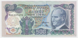 Банкнота. Турция. 500 лир 1971 год. (Тип 2)