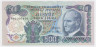 Банкнота. Турция. 500 лир 1971 год. (Тип 2)