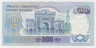 Банкнота. Турция. 500 лир 1971 год. (Тип 2)