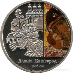 Монета. Украина. 5 гривен 2016 год. Древний Вышгород.