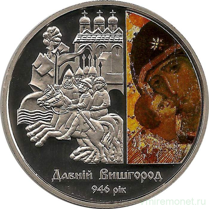 Монета. Украина. 5 гривен 2016 год. Древний Вышгород.