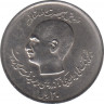 Монета. Иран. 20 риалов 1978 (1357) год. 50 лет Банку Мелли. ав.