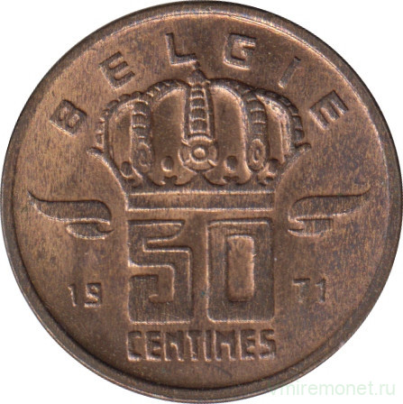 Монета. Бельгия. 50 сантимов 1971 год. BELGIE.