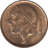 Монета. Бельгия. 50 сантимов 1971 год. BELGIE. рев.