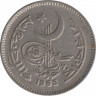 Монета. Пакистан. 50 пайс 1968 год. ав.