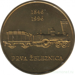 Монета. Словения. 5 толаров 1996 год. 150 лет первой железной дороге в Словении.