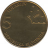  Монета. Словения. 5 толар 1996 год. 150 лет первой железной дороге в Словении. рев.