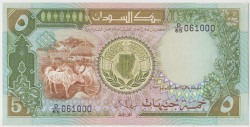 Банкнота. Судан. 5 фунтов 1987 год.