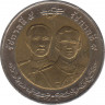 Монета. Тайланд. 10 бат 2000 (2543) год. 100 лет Военно-медицинскому департаменту. ав.