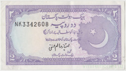 Банкнота. Пакистан. 2 рупии 1985 - 1993 года. Тип 37 (3).