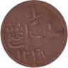 Монета. Малакка. 1 кепинг 1831 (1247) год.