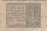 Банкнота. Польша. 1 злотый 1940 год. Оккупация Германией. Тип 91.