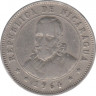 Монета. Никарагуа. 25 сентаво 1964 год. ав.