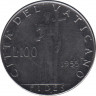  Монета. Ватикан. 100 лир 1955 год. ав.