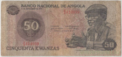Банкнота. Ангола. 50 кванз 1979 год. Тип 114а.