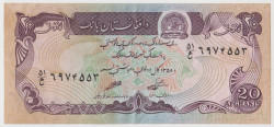 Банкнота. Афганистан. 20 афгани 1979 (1358) год. Тип 56а(1).