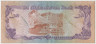 Банкнота. Афганистан. 20 афгани 1979 (1358) год. Тип 56а(1). рев.