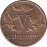 Монета. Колумбия. 5 сентаво 1965 год. рев.