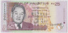 Банкнота. Маврикий. 25 рупий 2006 год. ав.